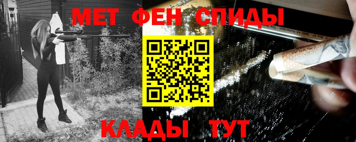 Amphetamine 97% Бор