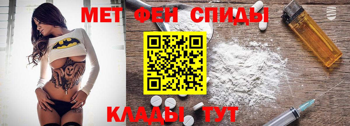 Amphetamine VHQ  Amphetamine  Бор  Вход с VPN 