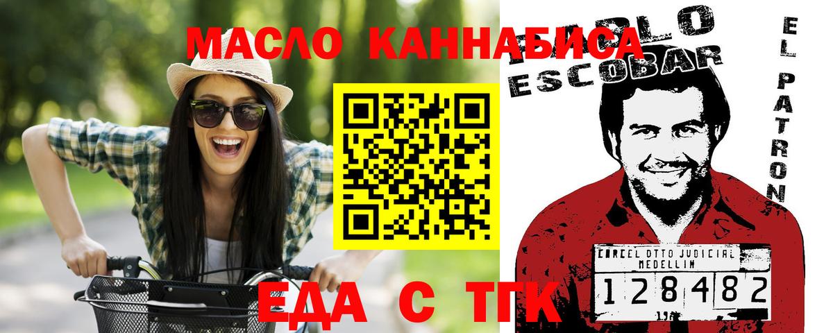 Canna-Cookies конопля Бор