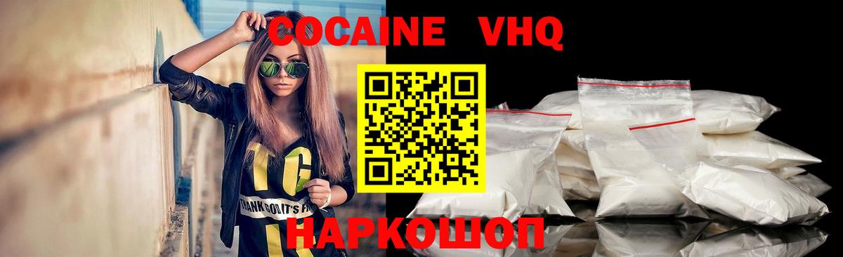 Кокаин Боливия Бор