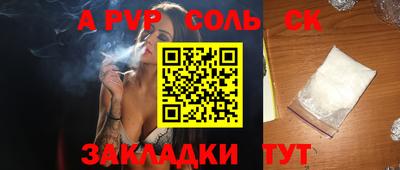 меф VHQ Уссурийск