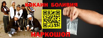 кокаин премиум Усть-Джегута
