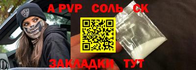 кокаин премиум Усть-Джегута
