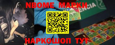 меф VHQ Уссурийск