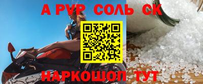 кокаин премиум Усть-Джегута