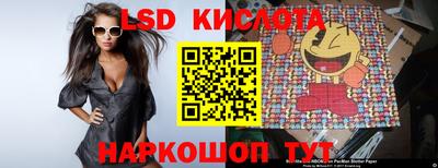 меф VHQ Уссурийск