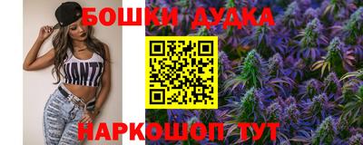 меф VHQ Уссурийск