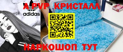 меф VHQ Уссурийск
