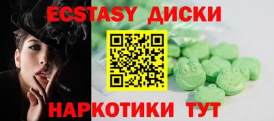 меф VHQ Уссурийск