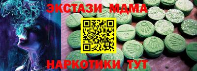 меф VHQ Уссурийск