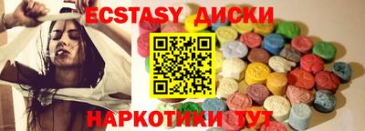 твердый Усть-Илимск
