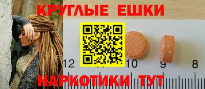 меф VHQ Уссурийск