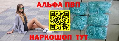меф VHQ Уссурийск