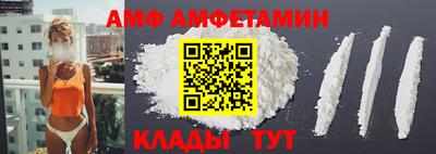 меф VHQ Уссурийск
