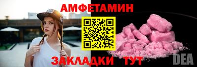 меф VHQ Уссурийск
