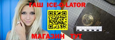 меф VHQ Уссурийск
