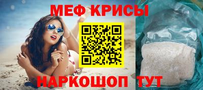 меф VHQ Уссурийск