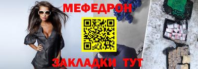 меф VHQ Уссурийск