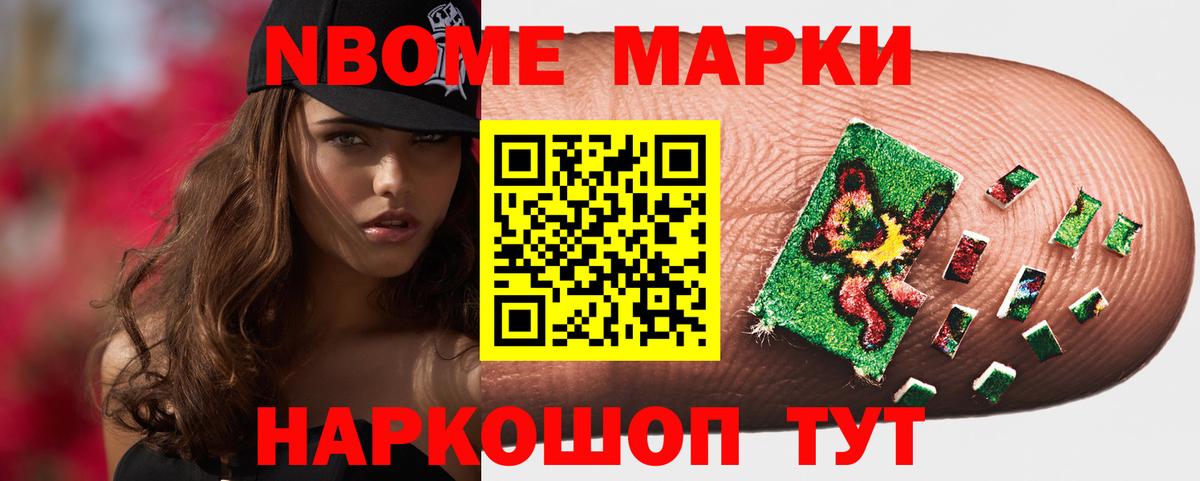 ЛСД экстази ecstasy Бор