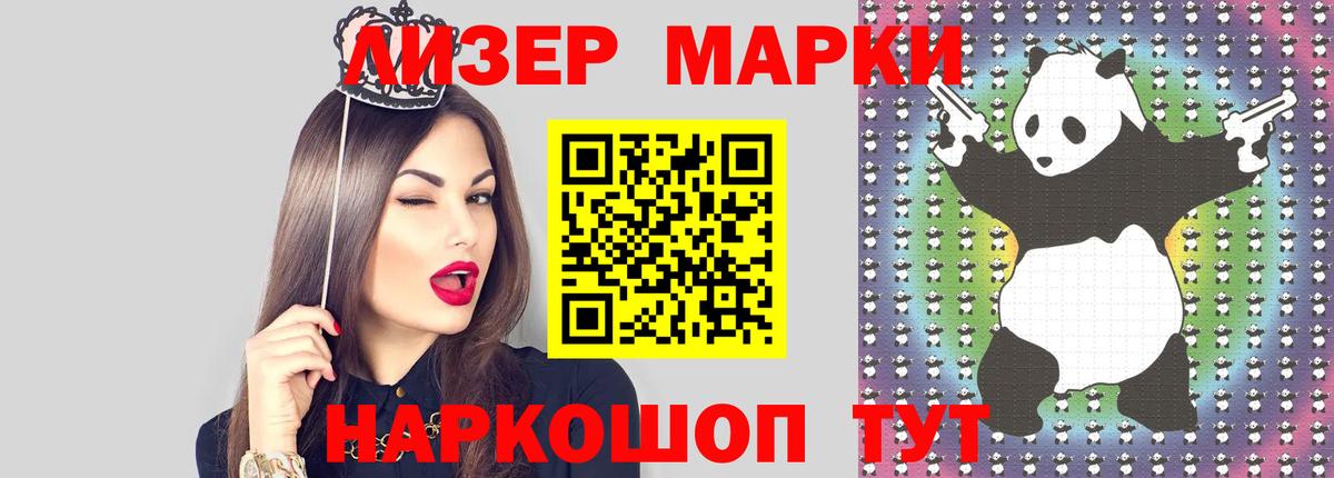ЛСД экстази ecstasy  LSD-25 экстази кислота  Вход с VPN  Бор 