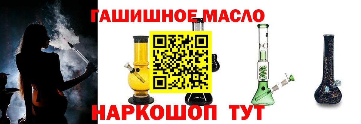 ТГК вейп с тгк Бор