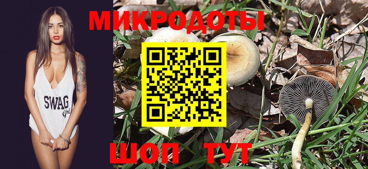 Псилоцибиновые грибы мухоморы  Вход с VPN  Бор  Галлюциногенные грибы Magic Shrooms 