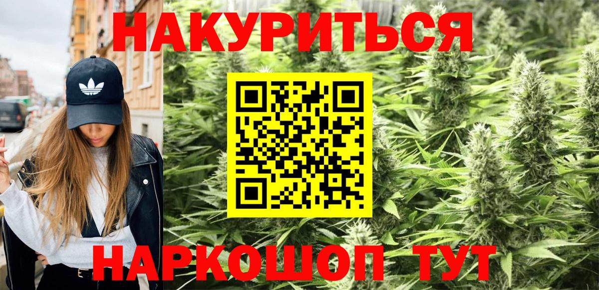 Бошки марихуана индика  Конопля LSD WEED  Бор  Вход с VPN  МАРИХУАНА AK-47 